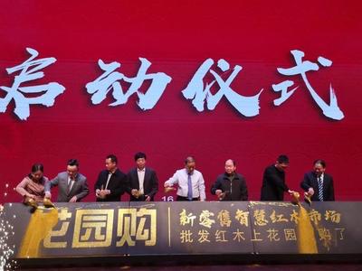 加强线上宣传 促进线下销售 红木家具企业积极探索“新零售”模式